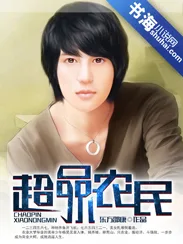 超品小农民 Buchcover