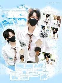听潮阁：哥哥给我亲一下 Buchcover