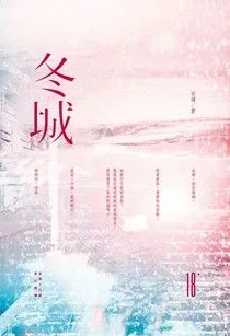冬城修訂版 Buchcover