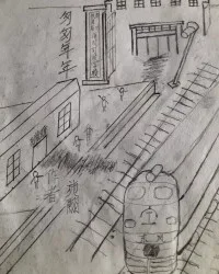 匆匆年年 book cover