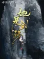 她是剑修 Buchcover