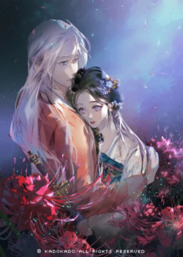 異世求生攻略-玄天大陸篇 book cover