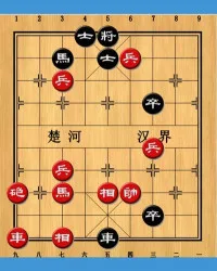 残局 Buchcover