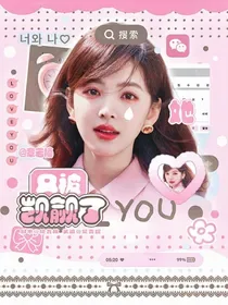 综影视:她又被觊觎了 book cover