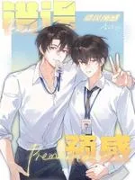 错误预感 Buchcover