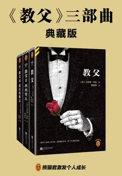 教父三部曲 Buchcover