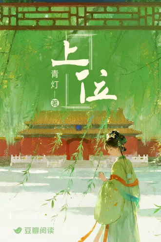 上位 Buchcover