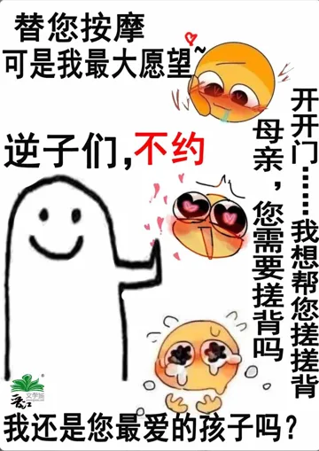 普通人,但传说级马甲 小说封面