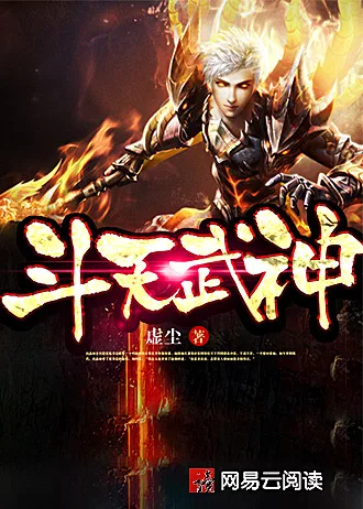 斗天武神 Buchcover