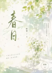 春日 Buchcover