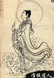洪荒准提大传 book cover