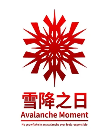 雪降之日 Buchcover