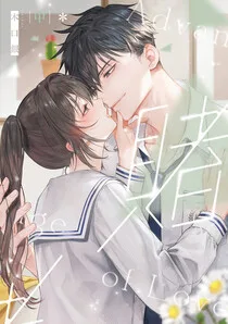 賭.中 book cover