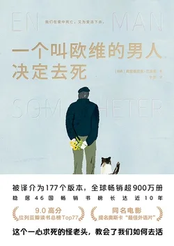 一个叫欧维的男人决定去死(同名电影原著) Buchcover