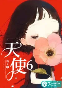 天使6 book cover