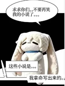 同时穿越,但都在骑士片场 book cover