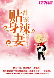 玩脱了，走错门后她一胎双宝 Buchcover