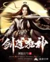 剑道狂神 Buchcover