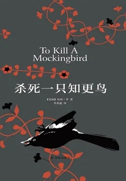 杀死一只知更鸟(同名电影原著) Buchcover