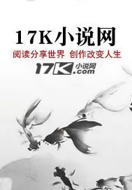 一皇两后 book cover