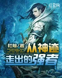 逆天仙尊 Buchcover