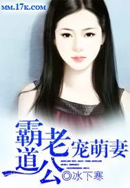 惊!男友他哥对我图谋不轨 小说封面