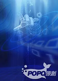 原罪戰役 Buchcover