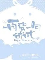 再骂一句试试 Buchcover