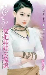 掃把娃娃去流浪～City Hunter NO.3（2022電子版） book cover