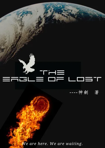 《變形金剛穿越文---失落之鷹》封面